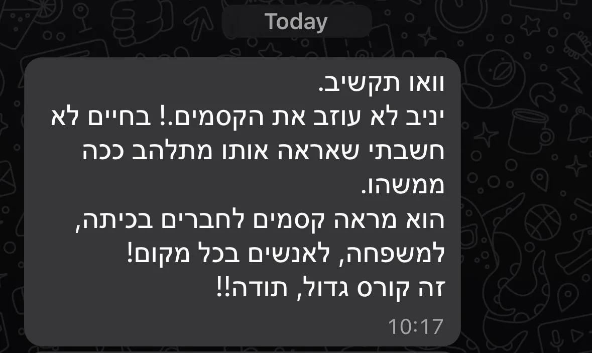 ביקורת של הורה, 4