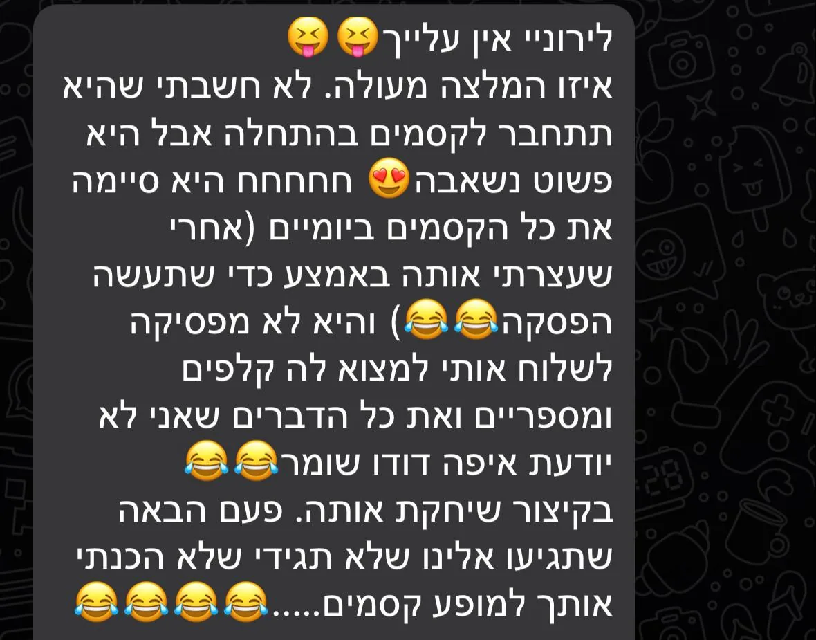 ביקורת של הורה, 3