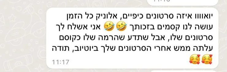 ביקורת של הורה, 2