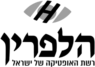הלפרין