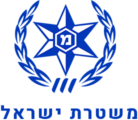 Israel Police