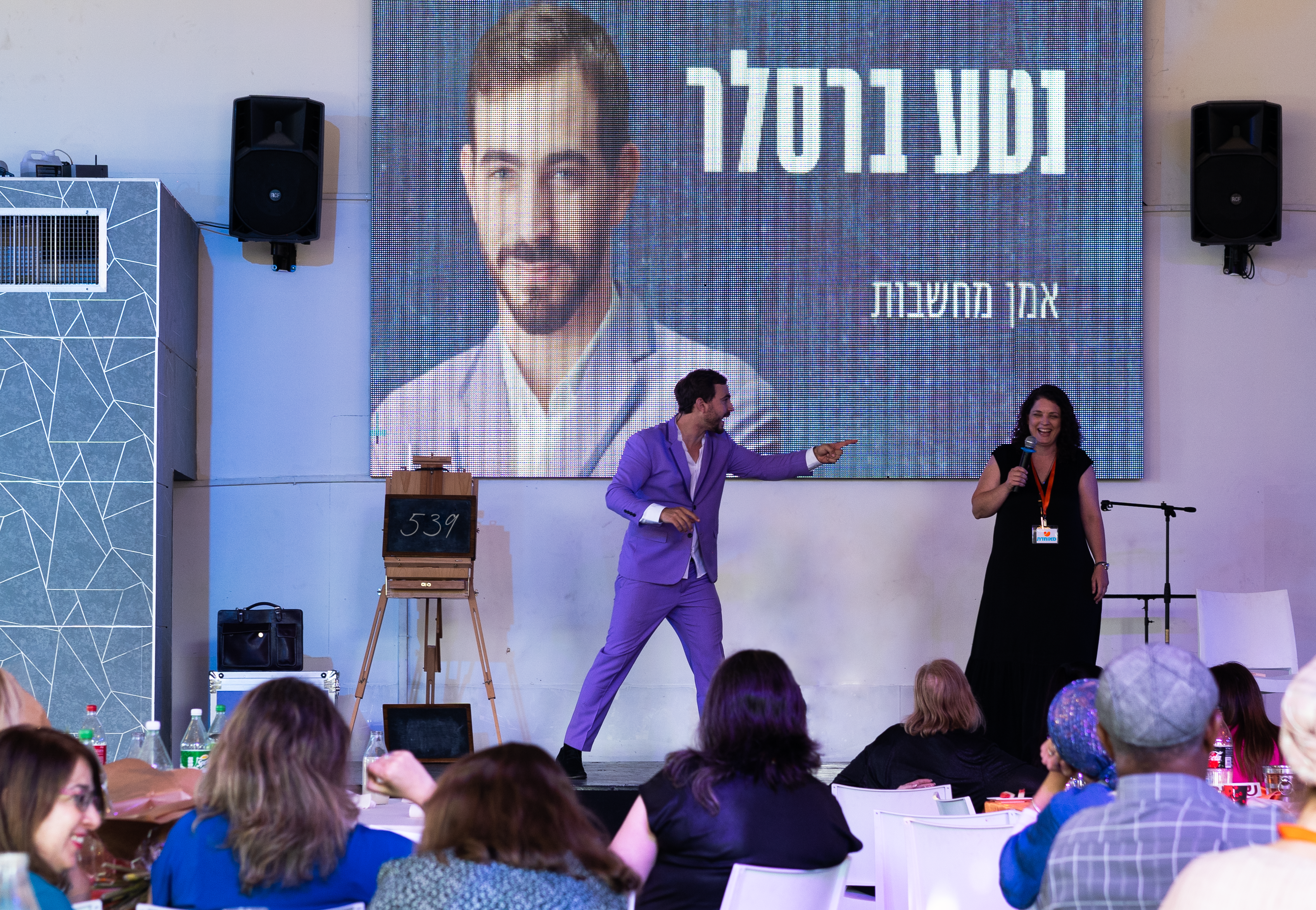 מתנדבת צוחקת במהלך מופע חברה